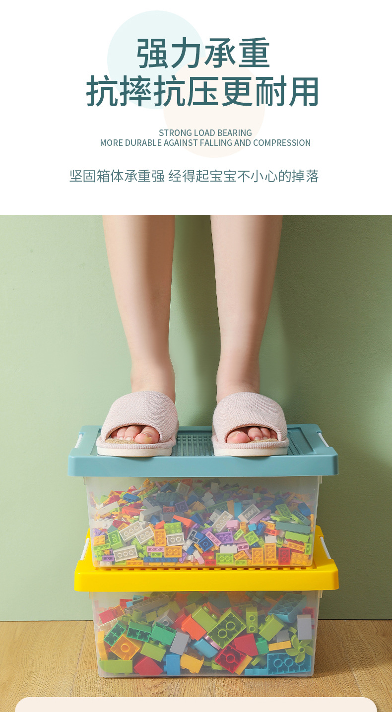积木收纳盒_11