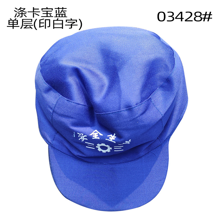 03426#牛仔印字工作帽单层双层_17.jpg