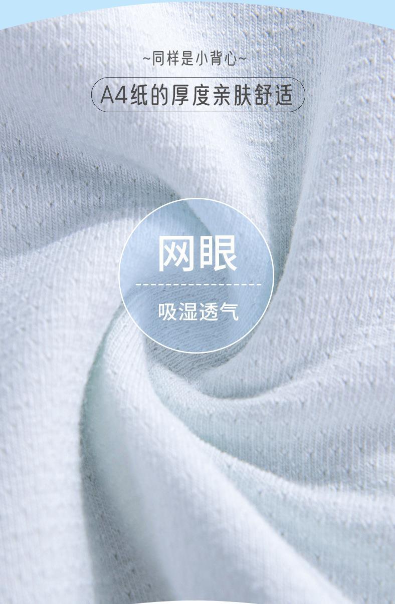 详情页_02.jpg