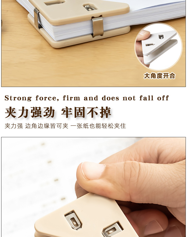 铁龙三角文件夹_04