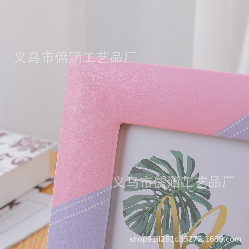 皮革相框