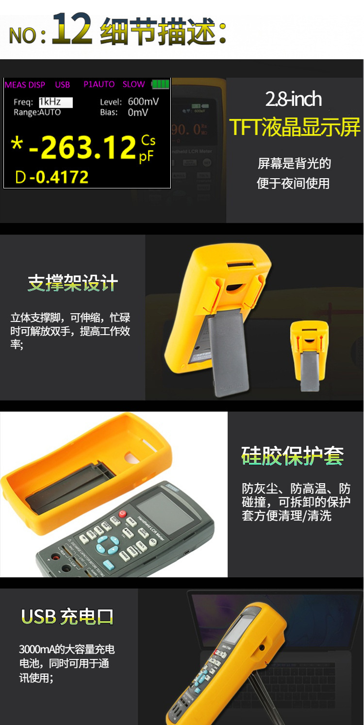 中文详情15