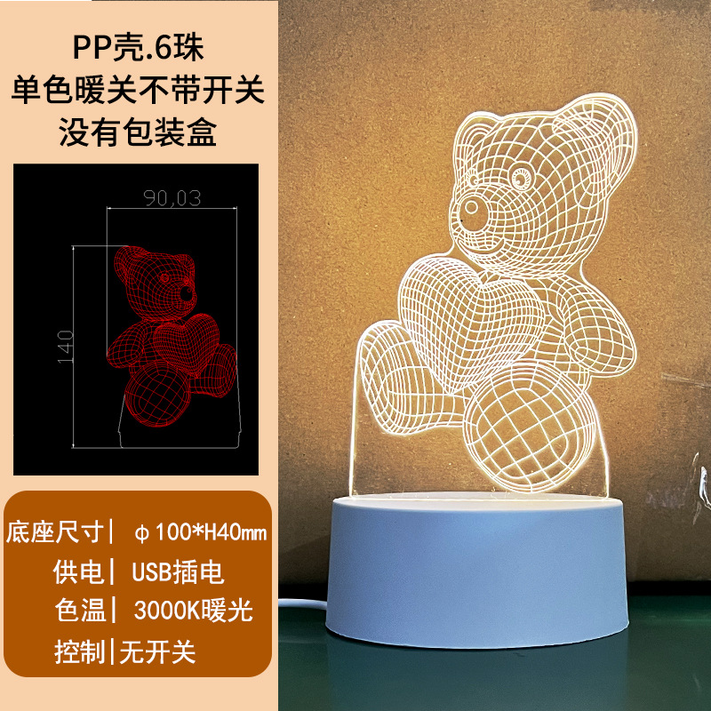 单色暖光-不带开关-不带盒子