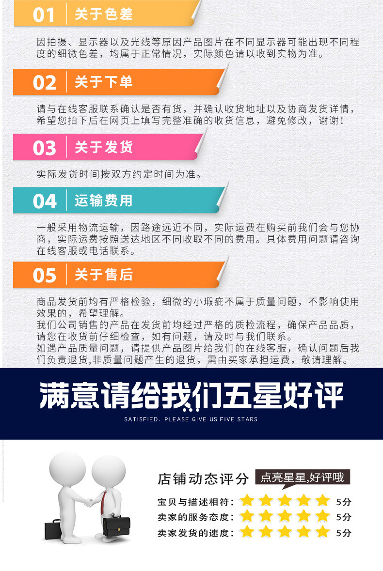 加厚毛圈发泡详情_08