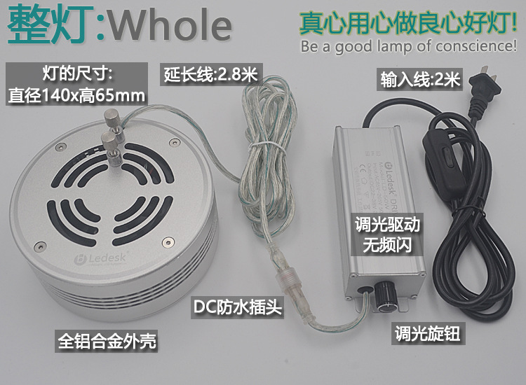 整灯 - 5 更新副本.jpg