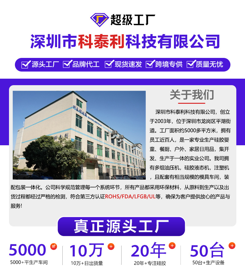 阿里公司详情-超工_01.jpg