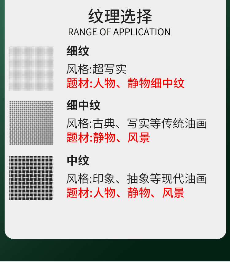 详情_11
