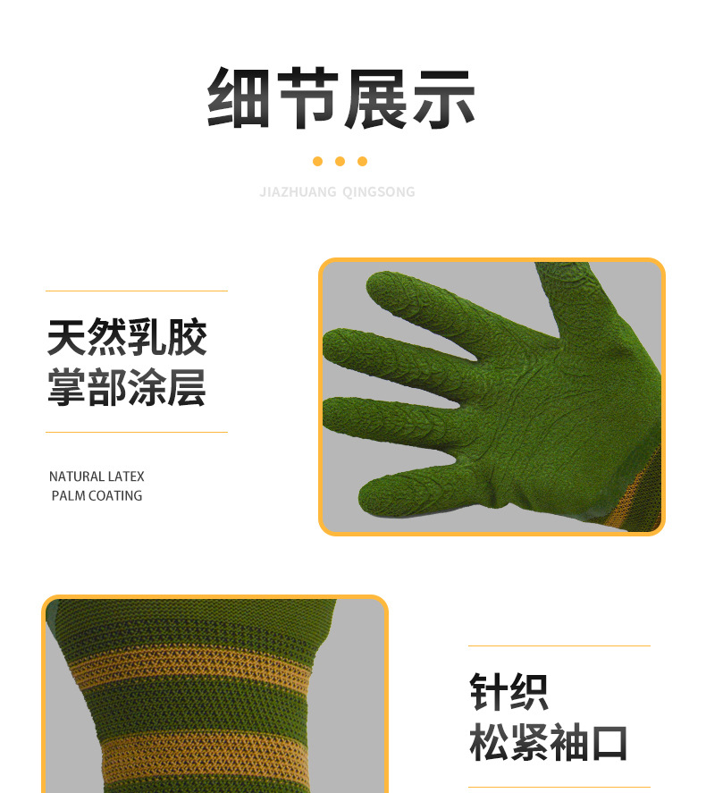 S702手套_08.jpg