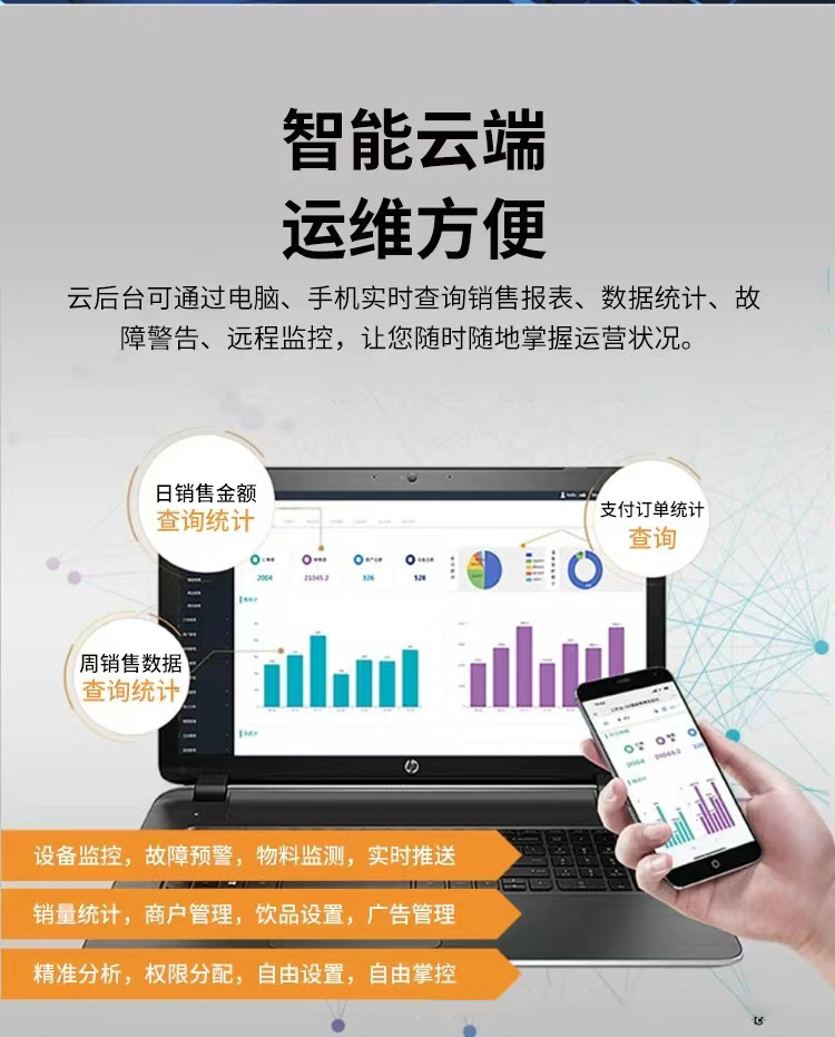 微信图片_20250820102210_17_1505.jp