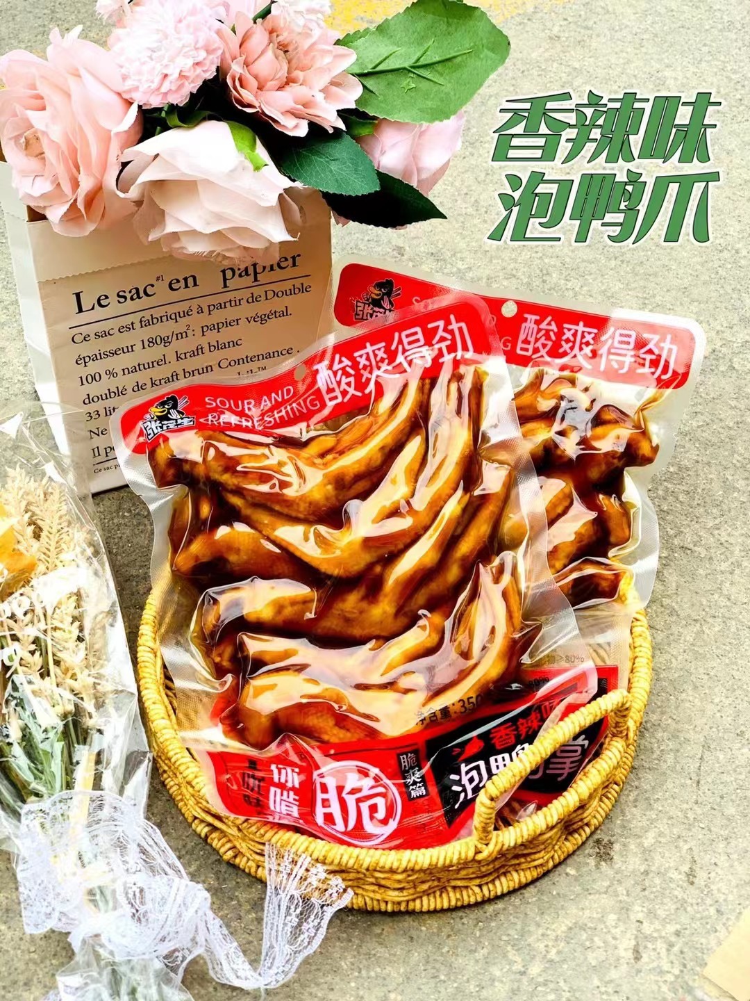 微信图片_20230709200232