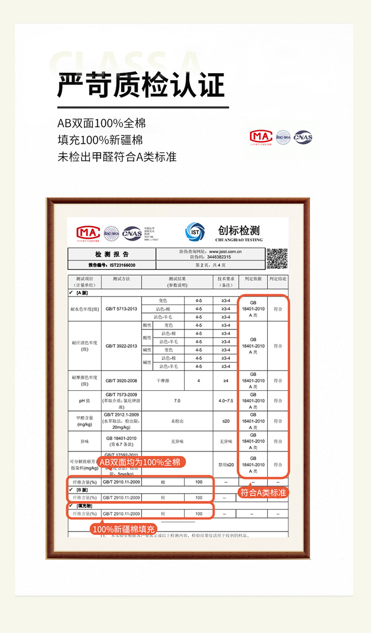 锦上添花_04.jpg