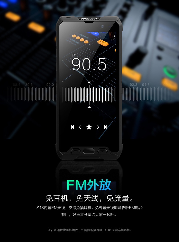 S18+详情页-2(1)_03.jpg