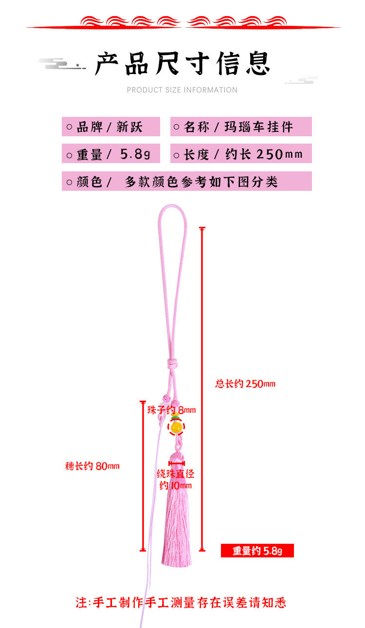 玛瑙车挂件_05.jpg