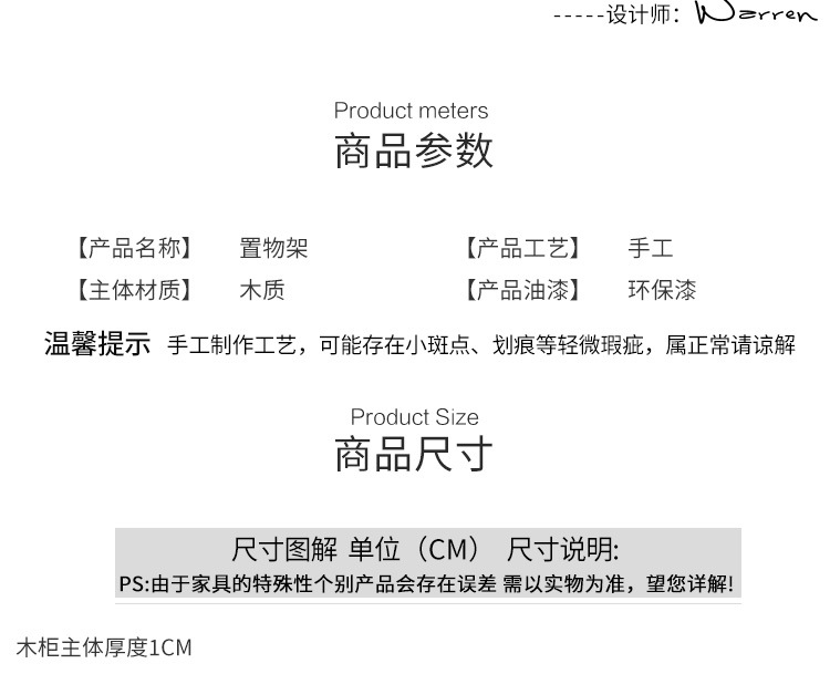 详情---副本---副本---副本---副本---副本_05