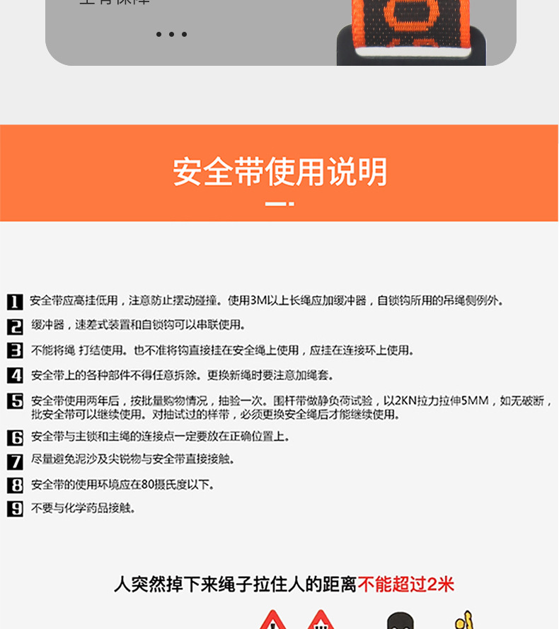 详情_18.jpg