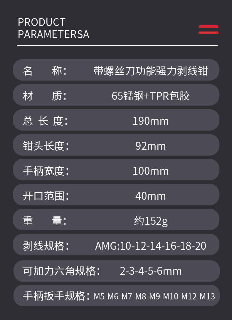 详情页_19.jpg