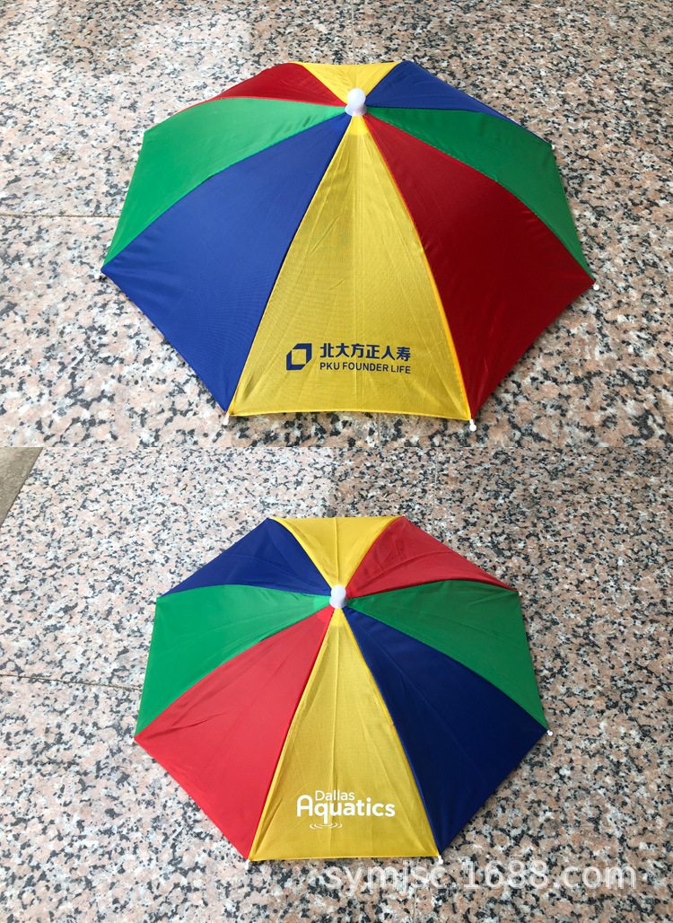 广告伞 (2).jpg