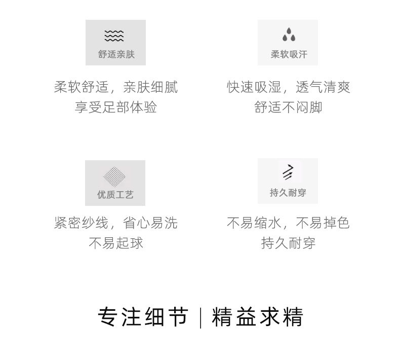 详情_07.jpg