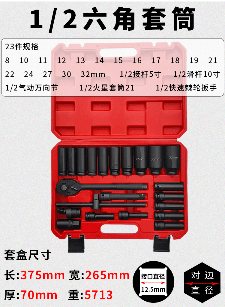 详情页_05.gif