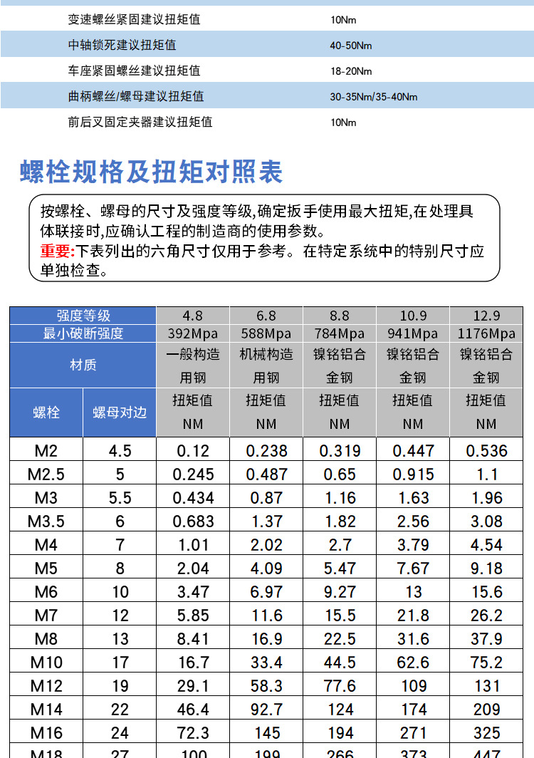 通用图片_03.jpg
