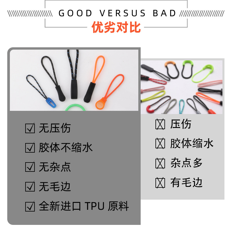 厂家定制双头TPU拉尾绳间反光条绳子拉手注塑拉链绳