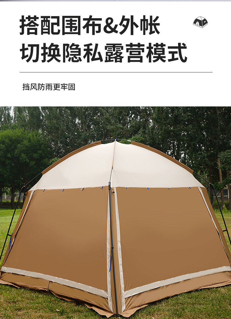 帐篷_08.jpg