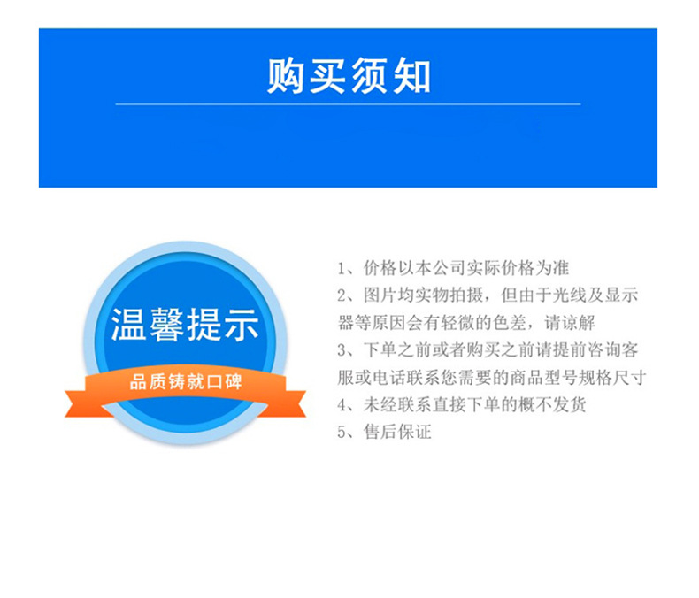 贴体详情_08.jpg