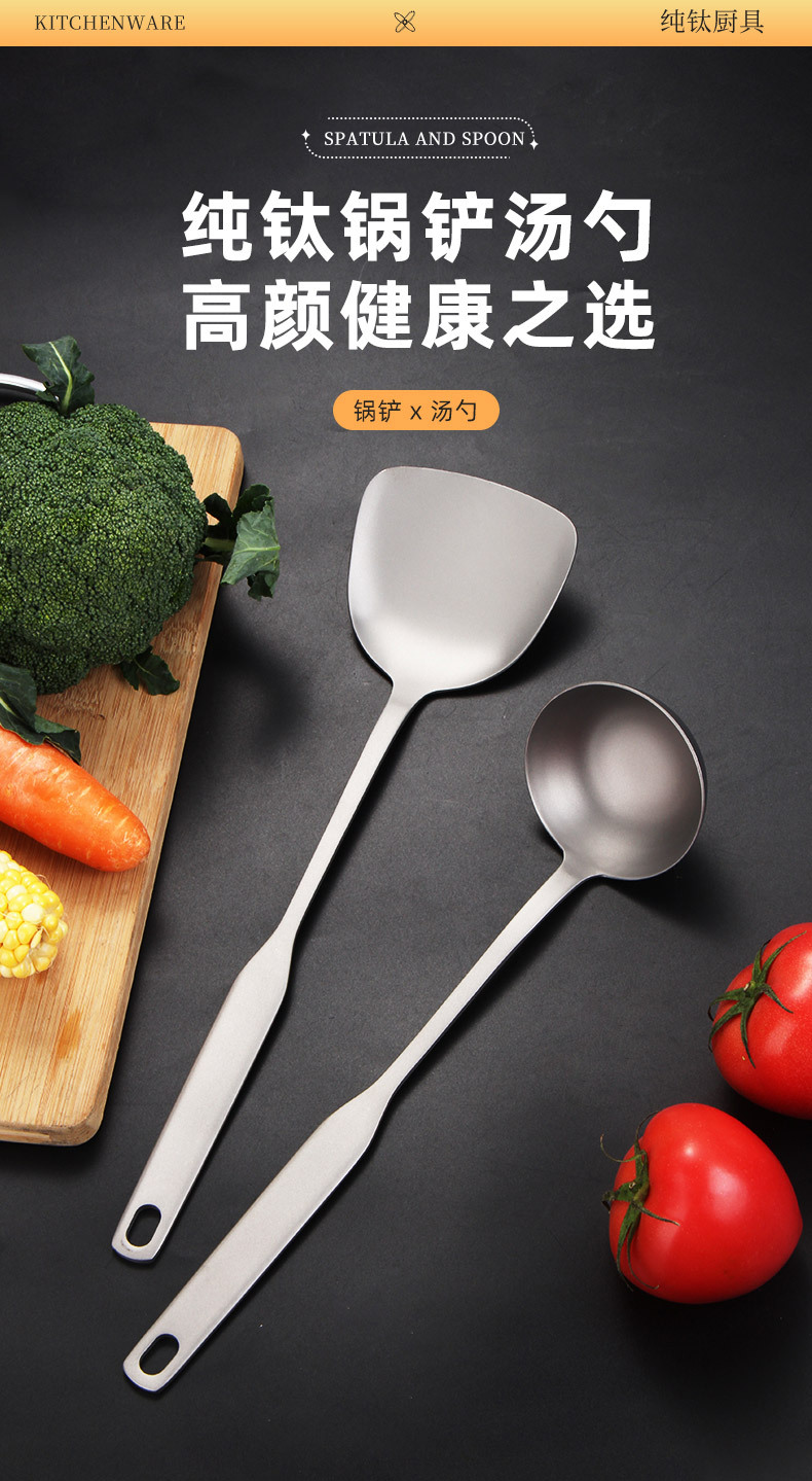 锅铲汤勺_01.jpg