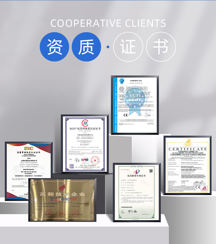 2599上海达技实业有限公司-旺铺无线端_20