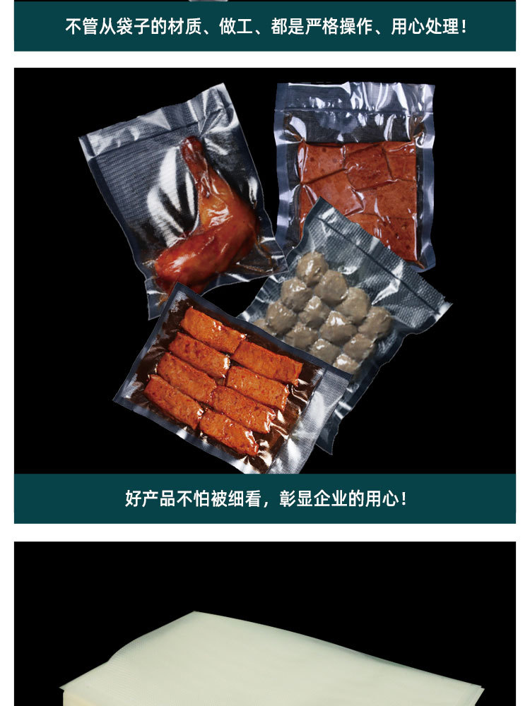 详情页_14.jpg
