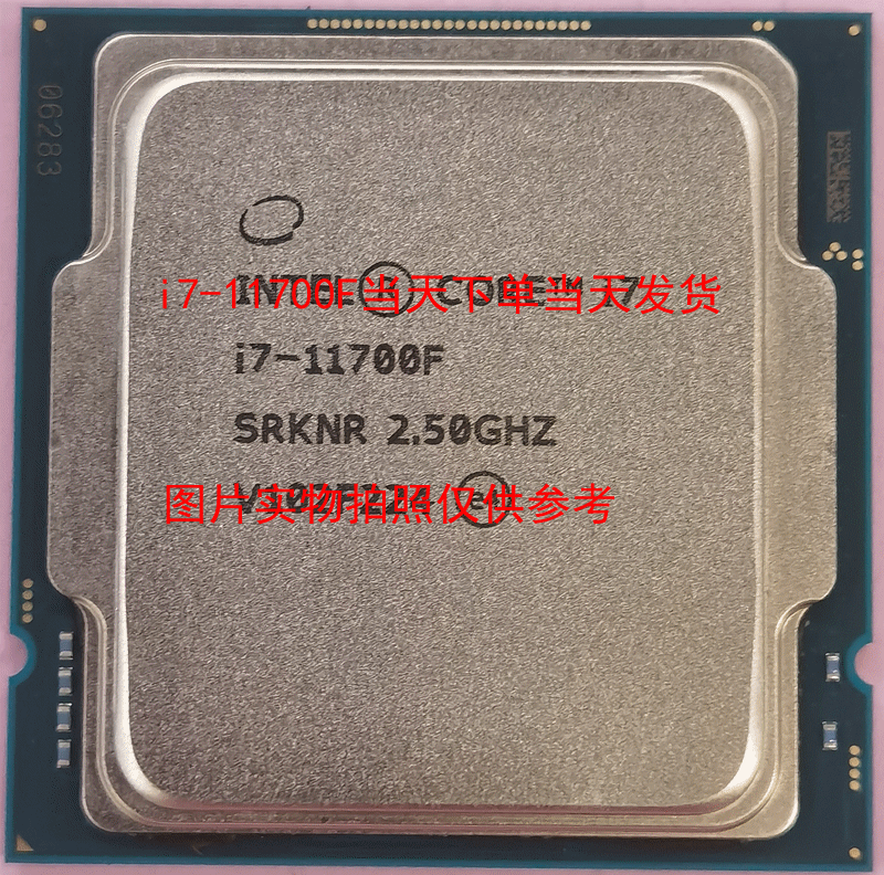 11700F 3