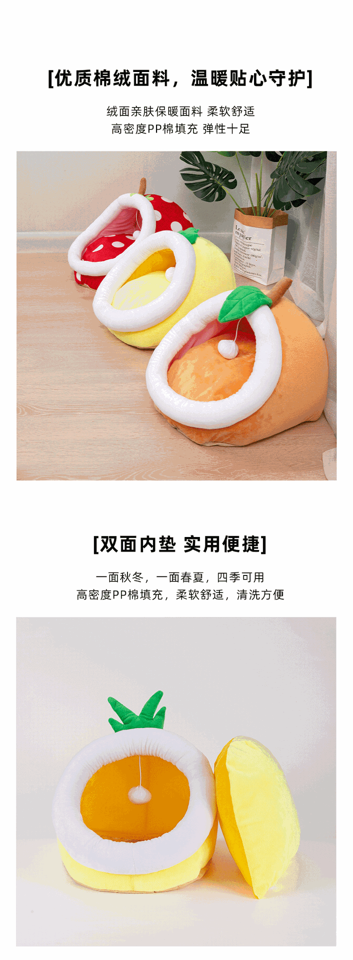 水果窝详情页_03.gif