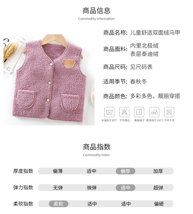 加绒保暖马甲 (10)