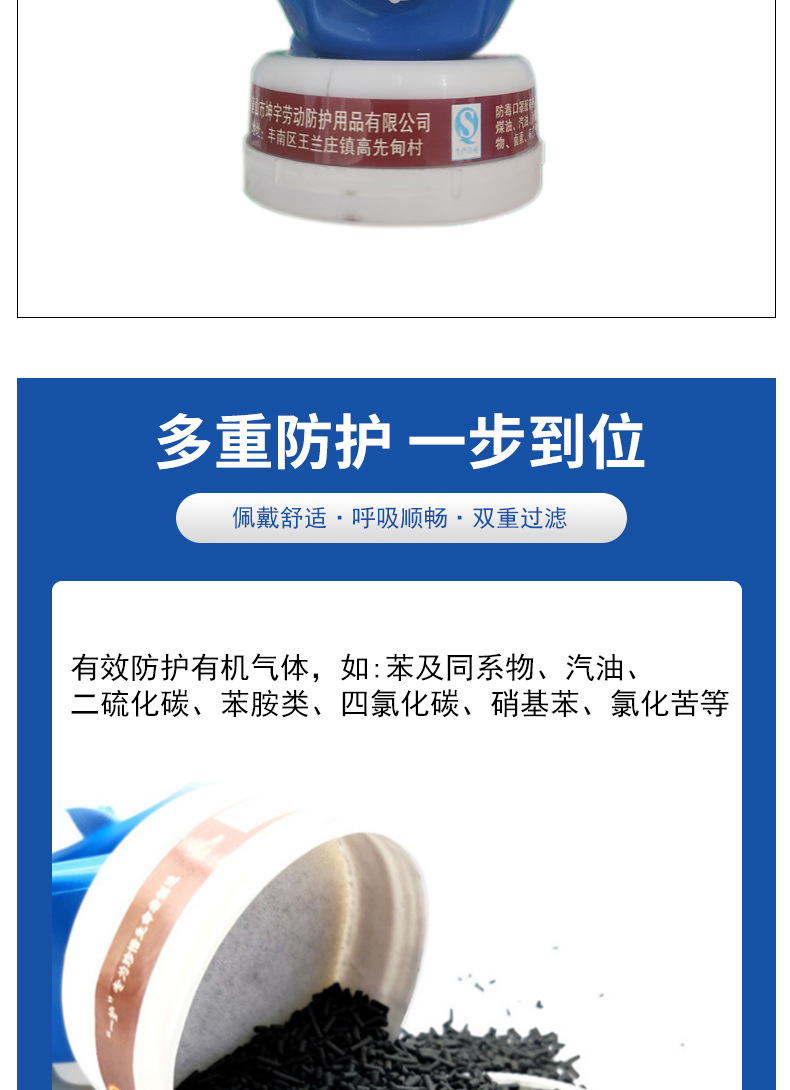 单罐防毒面具自吸式喷漆油漆甲醛工业口罩防护面罩化工