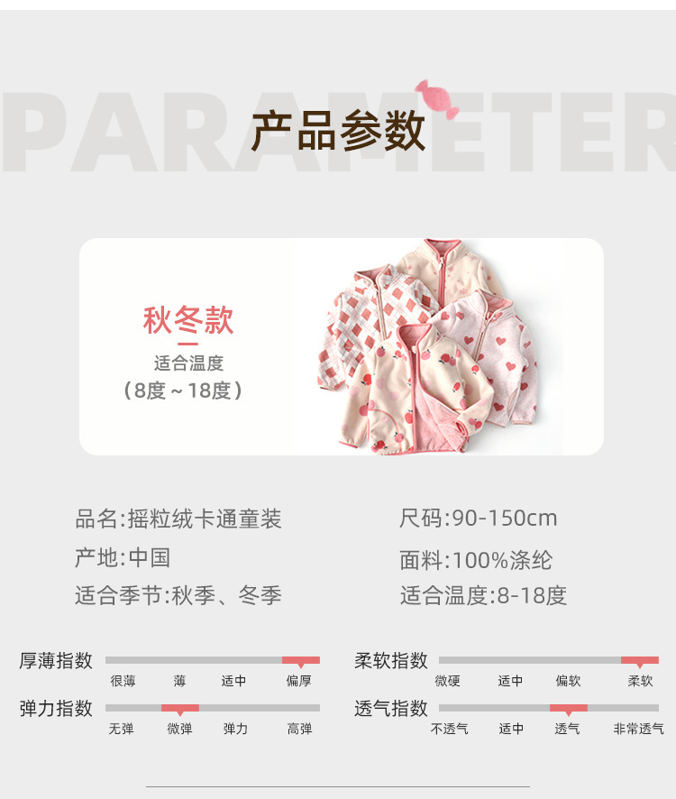 wy1088女童新色_16.jpg