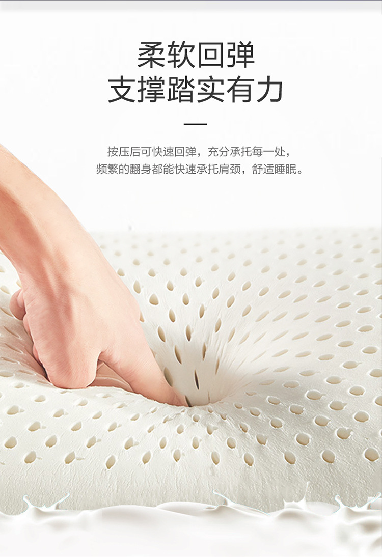 F-泰国进口恬梦乳胶枕对枕-详情_10.jpg