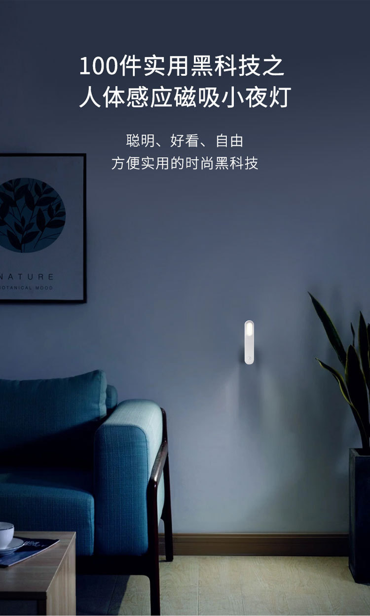 750小夜灯详情页_01.jpg