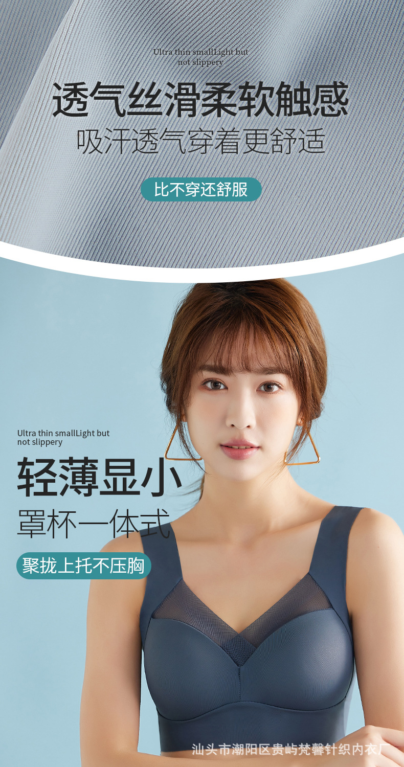 鑫一体大码宽肩文胸_04 - 副本