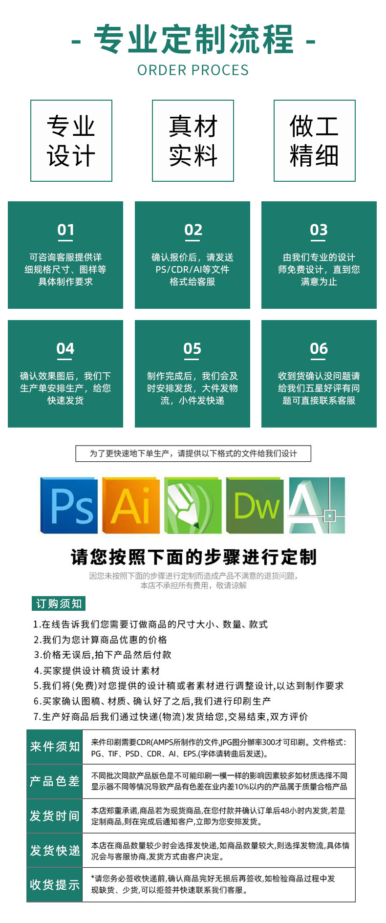 绒布袋详情---副本_04.png