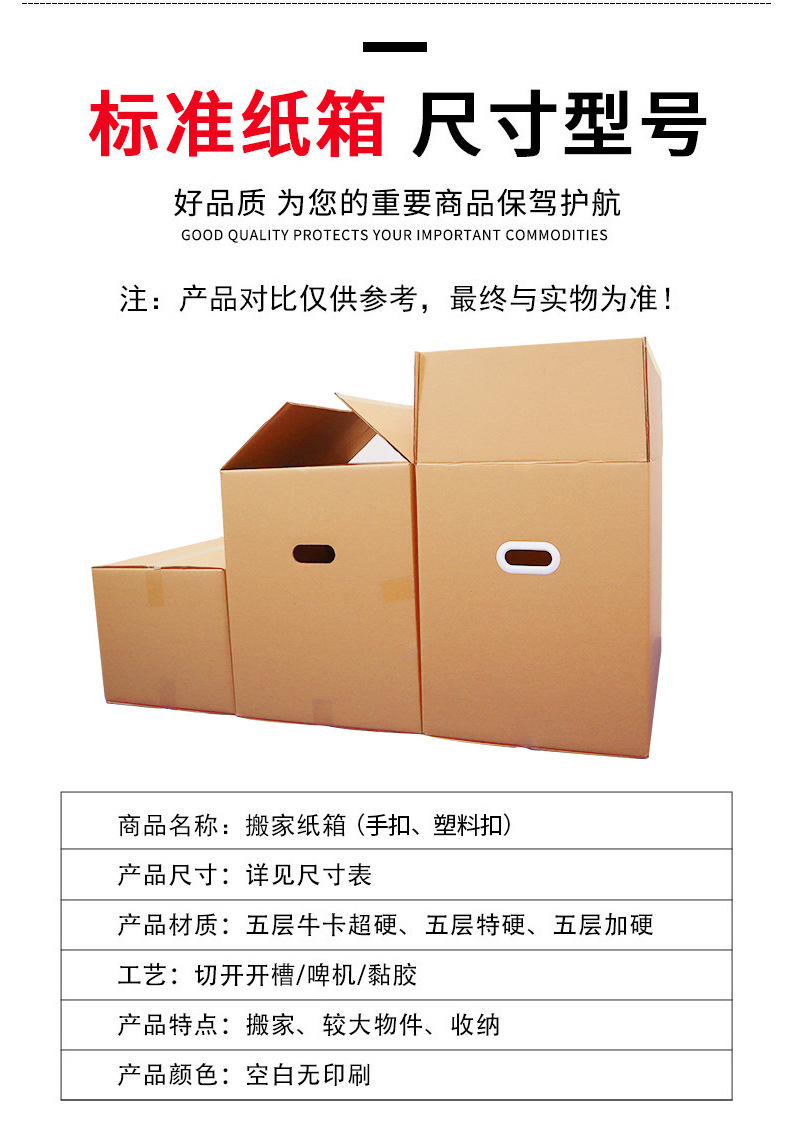详情页_09.jpg
