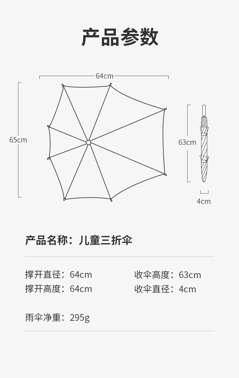详情页_15.jpg