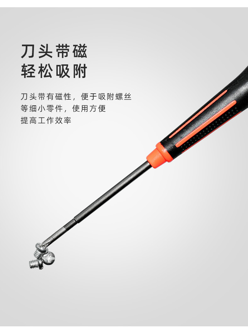 阿里详情页_11.jpg