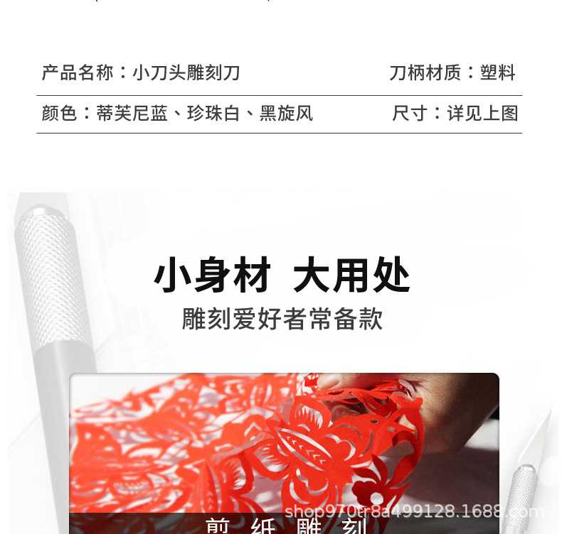详情页_03.jpg
