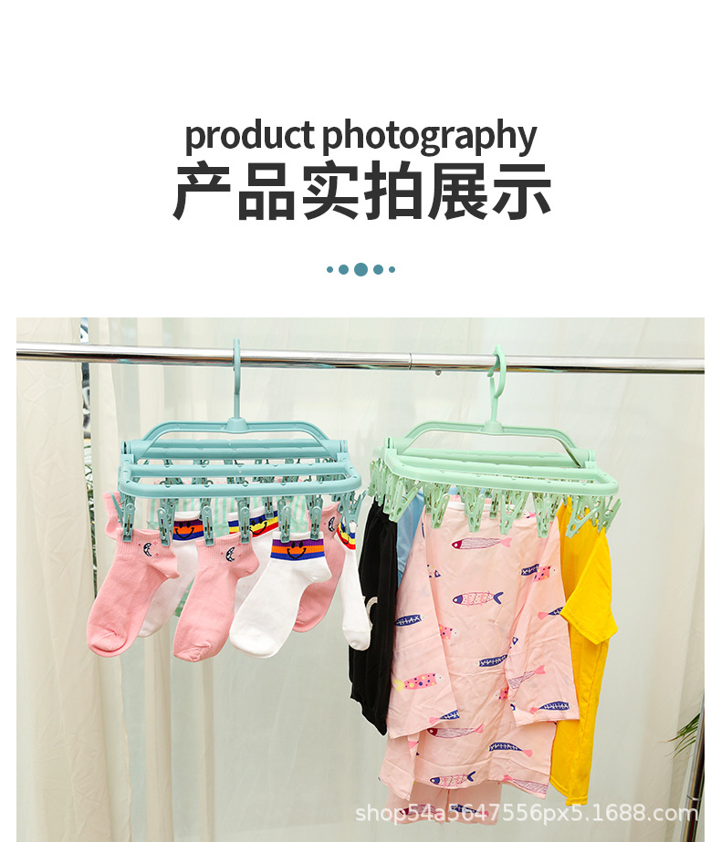 多夹子衣架_13.jpg