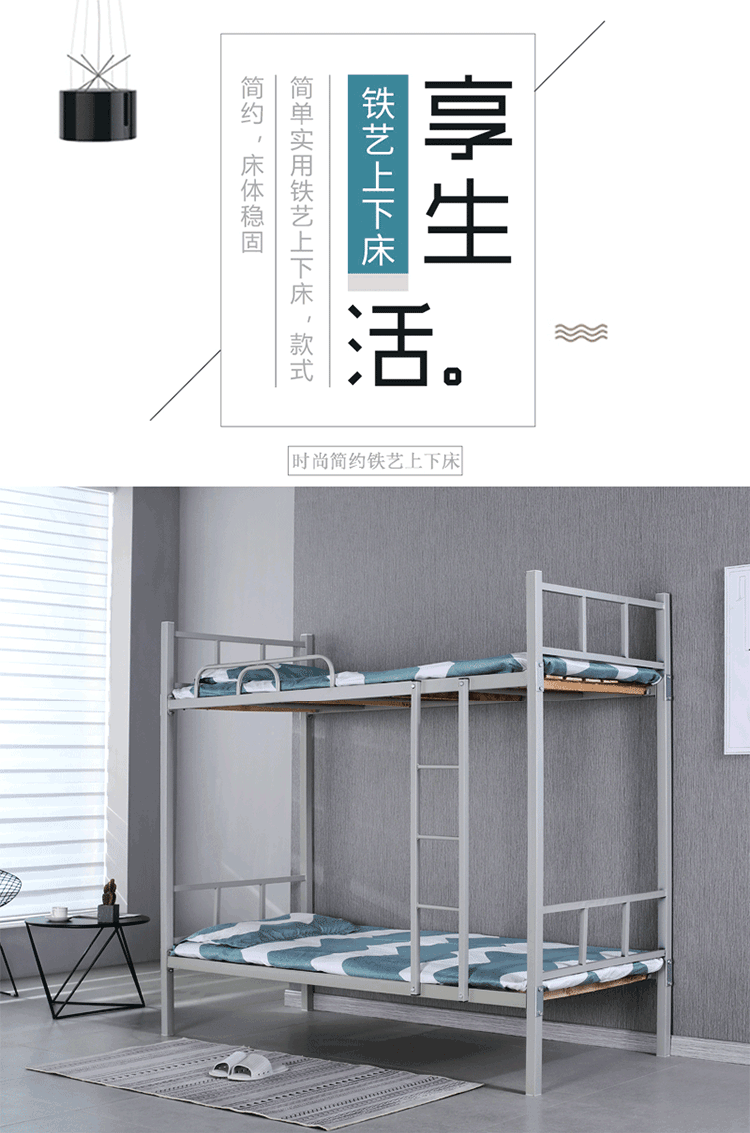 铁架床