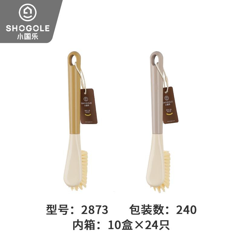 XGL-2873长柄清洁刷