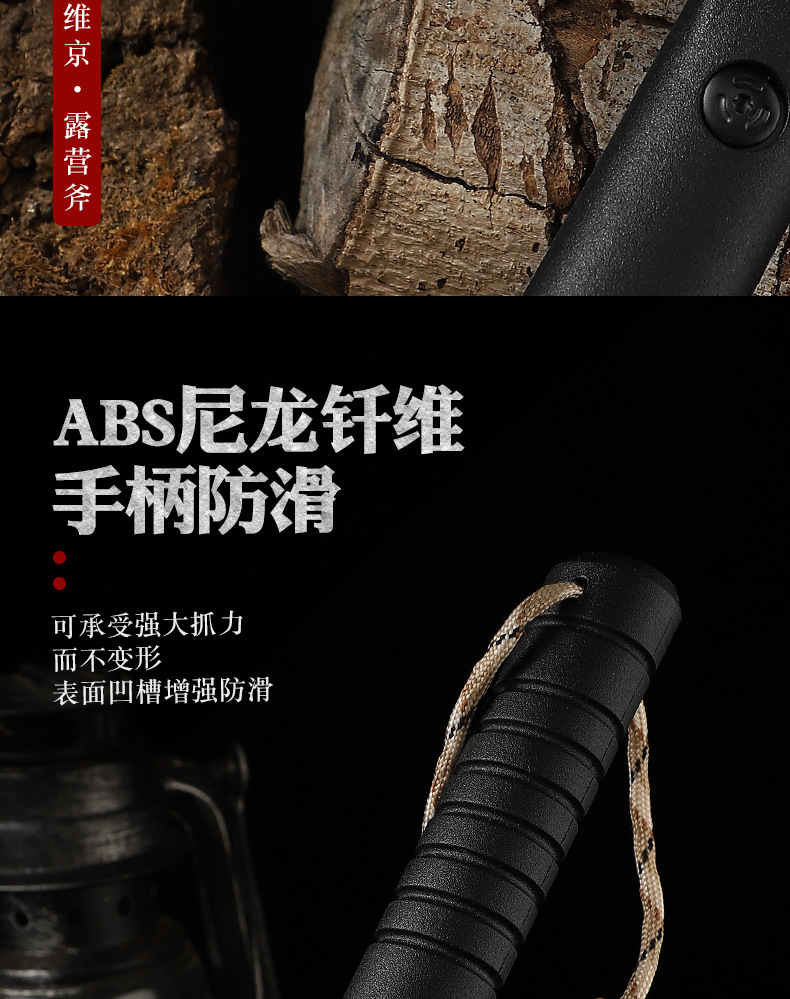 维京露营斧_06.jpg