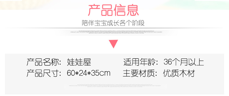 儿童房_03 - 副本.jpg