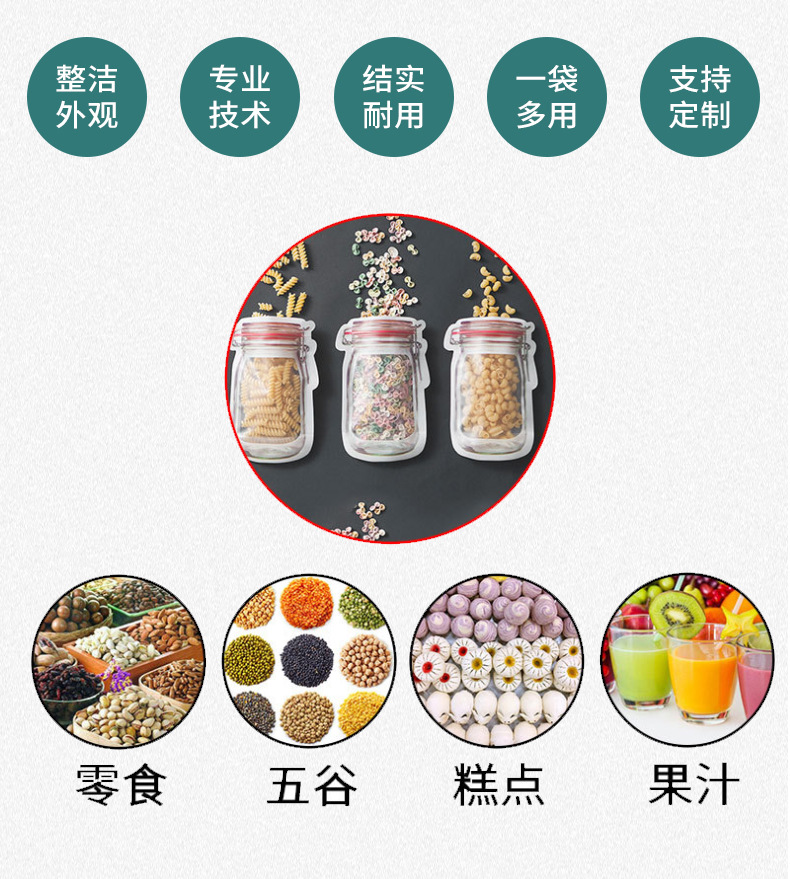 第一款定制详情_03