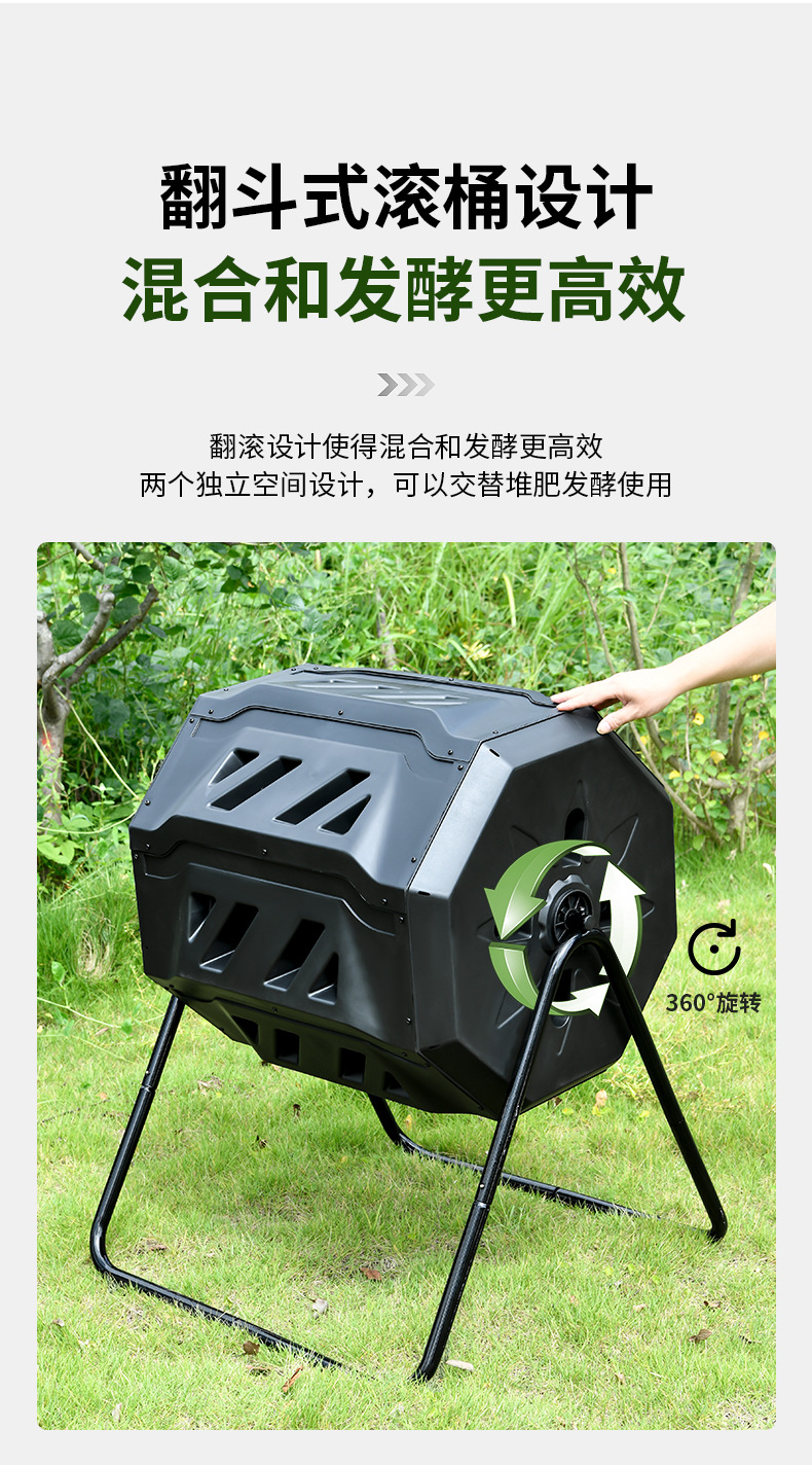 436堆肥桶 (7).jpg